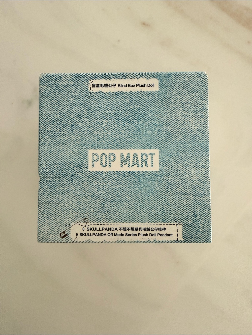 SEALED BOX Pop Mart Skullpanda Off Mode Not Now Vinyl Plush Pendant - Picture 8 of 9